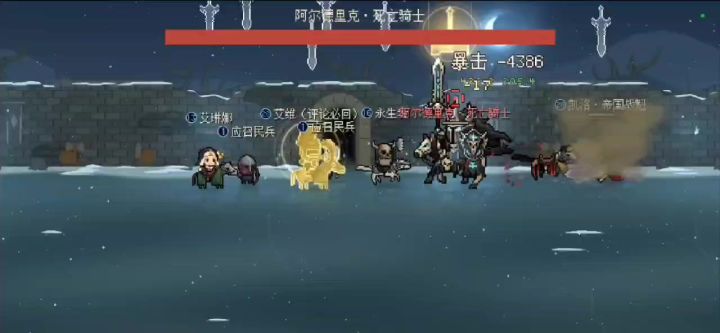 版本最强阵容 弓圣骑永生 实战讲解截图