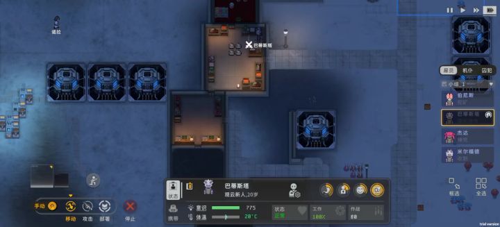 这咋玩啊截图