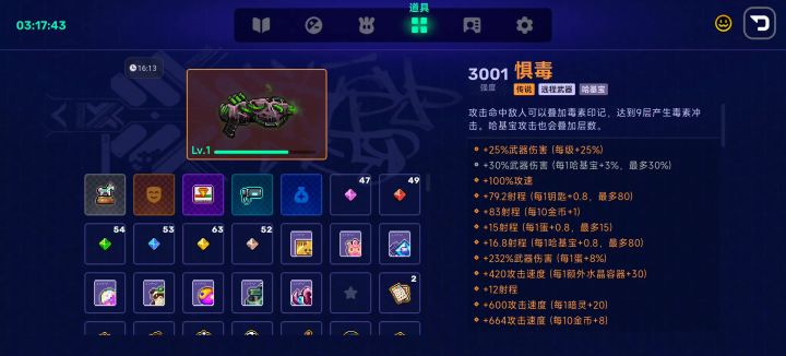 也就一代boss能和我比数值截图