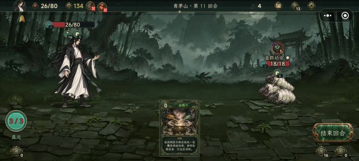 没牌是真没招。截图