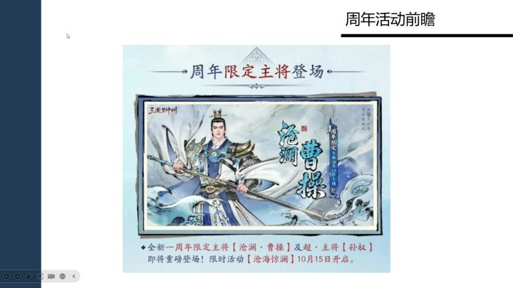 一起看看周年庆活动~截图