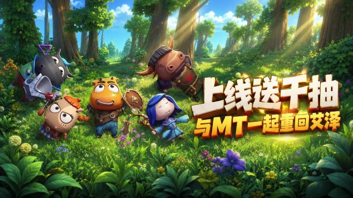 说出一个梗,证明你看过mt!截图