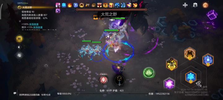 削弱魔灵2截图
