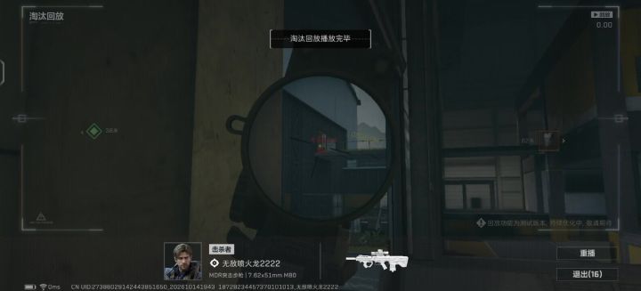 这是不是挂截图
