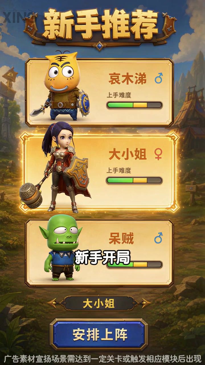不愧是我最爱的大大姐截图