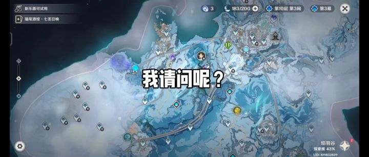 那这多人有什么意义截图