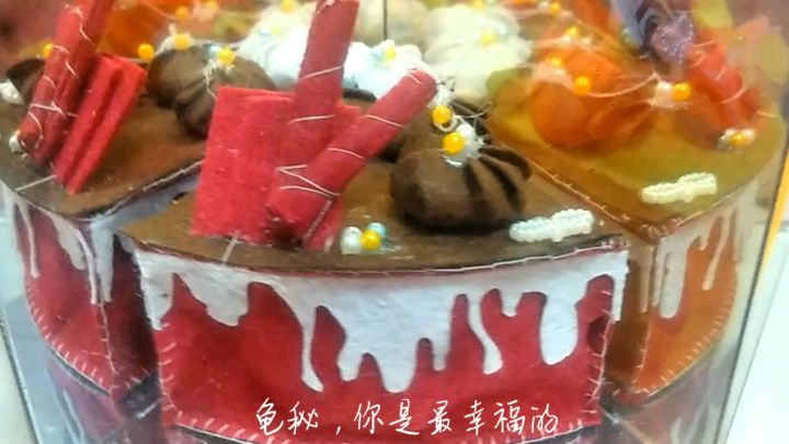 祝我的龟秘天天开心❤截图
