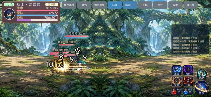《今晚0点上架!》《爆装:幻想大陆》开发者日志 03:三层战场!截图