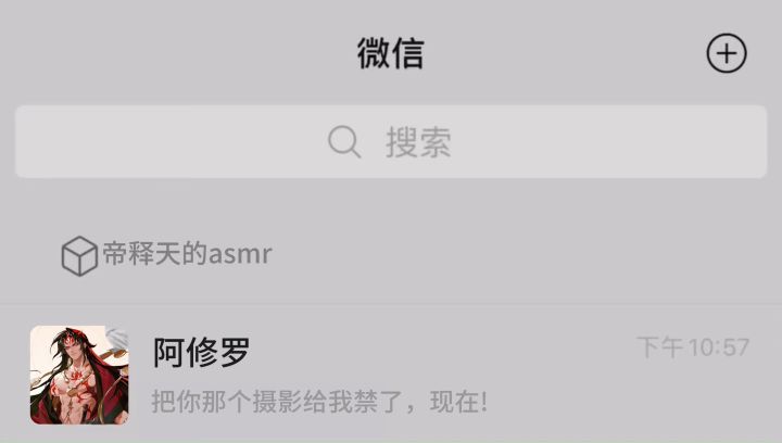 后续这么快就来了?当晚策划的手机截图