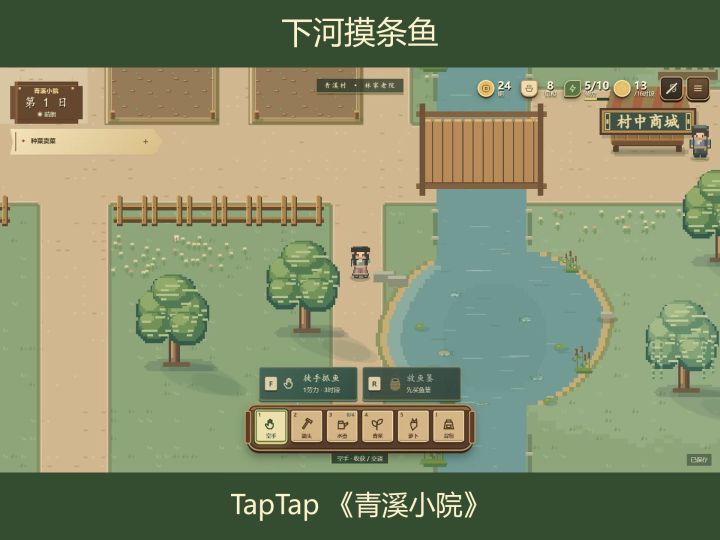 开发中啦～截图