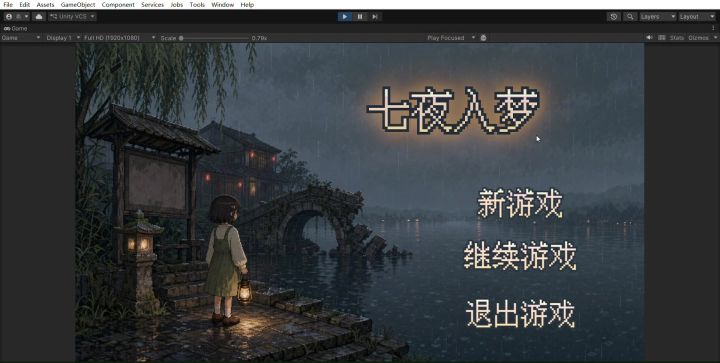 【开发者日志04】 | 内容完善2.0截图