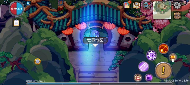 元前又双叒叕重生了截图