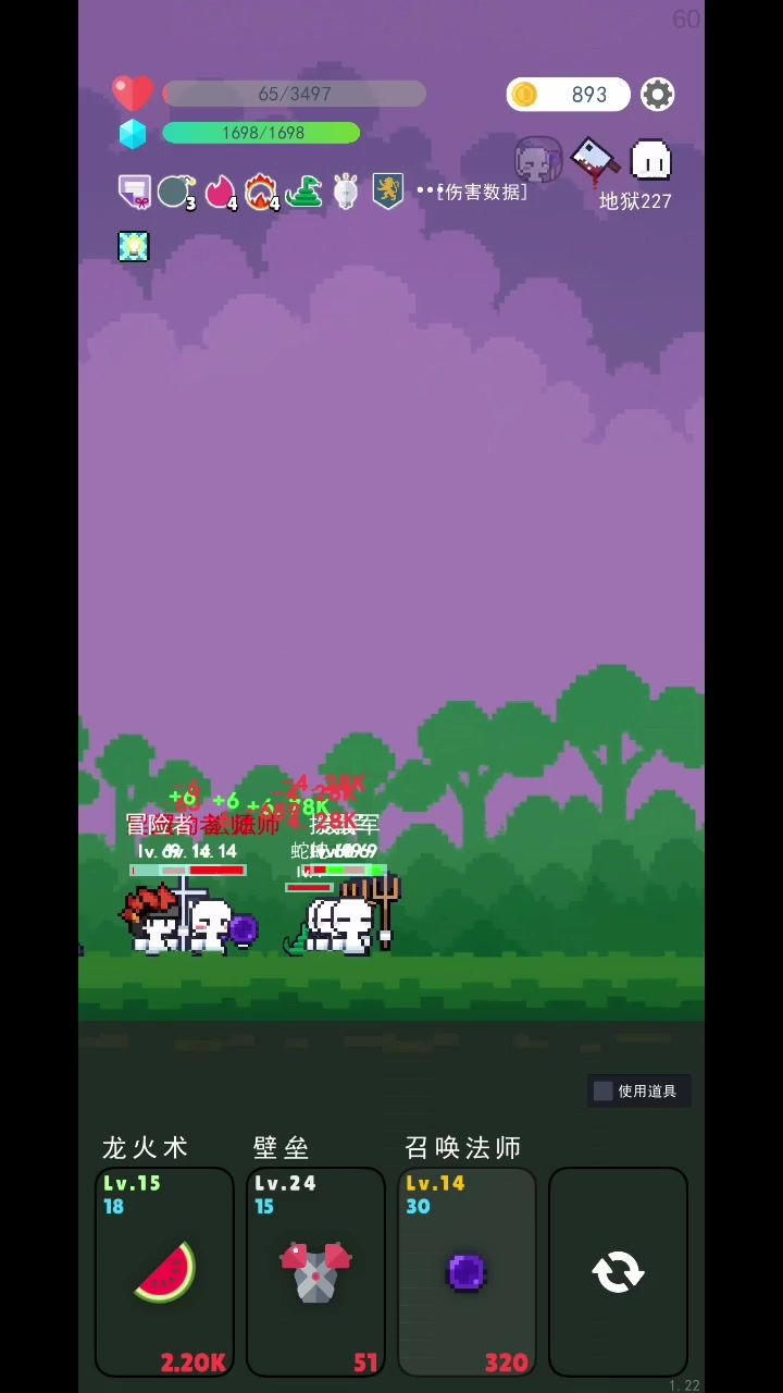 低血压看着有点高血压截图