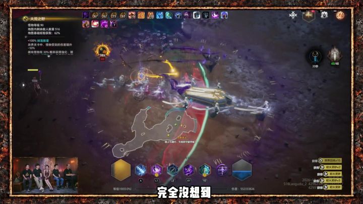 火炬圆桌开完,准备玩闪电持续伤了截图