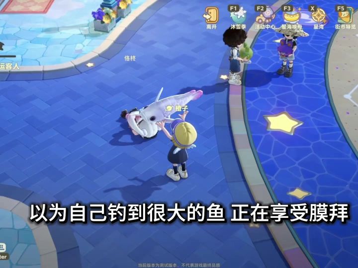 享受膜拜截图