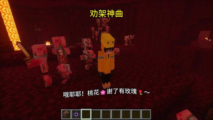 哦耶耶~截图