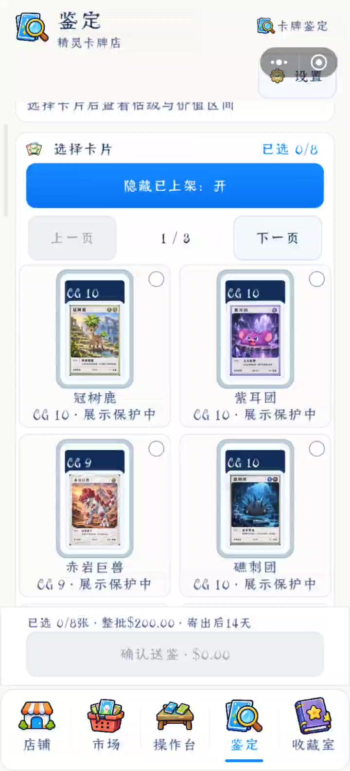 这玩到后面都卡成啥了截图