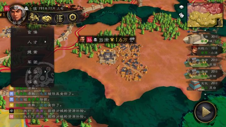 这游戏,对面回复兵力那么猛,还搞个屁啊截图