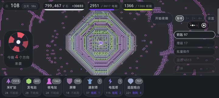 后面一波的时间是不是太长了截图