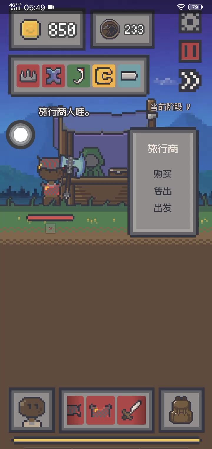 忘记换了截图