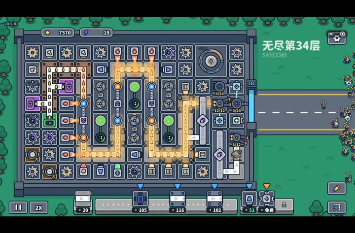 难度4 无尽截图