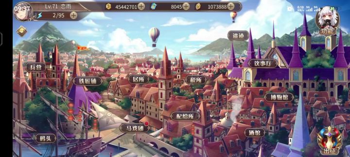 进军大教堂截图