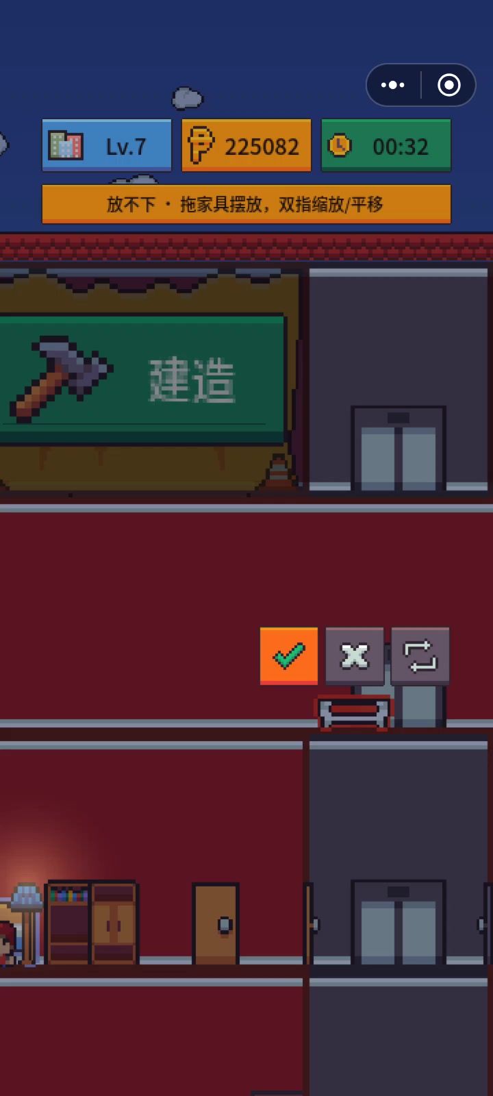 是不是有bug截图