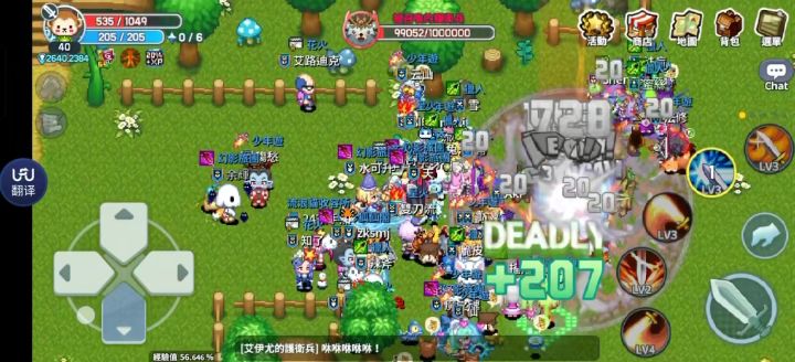 魔法世界世截图