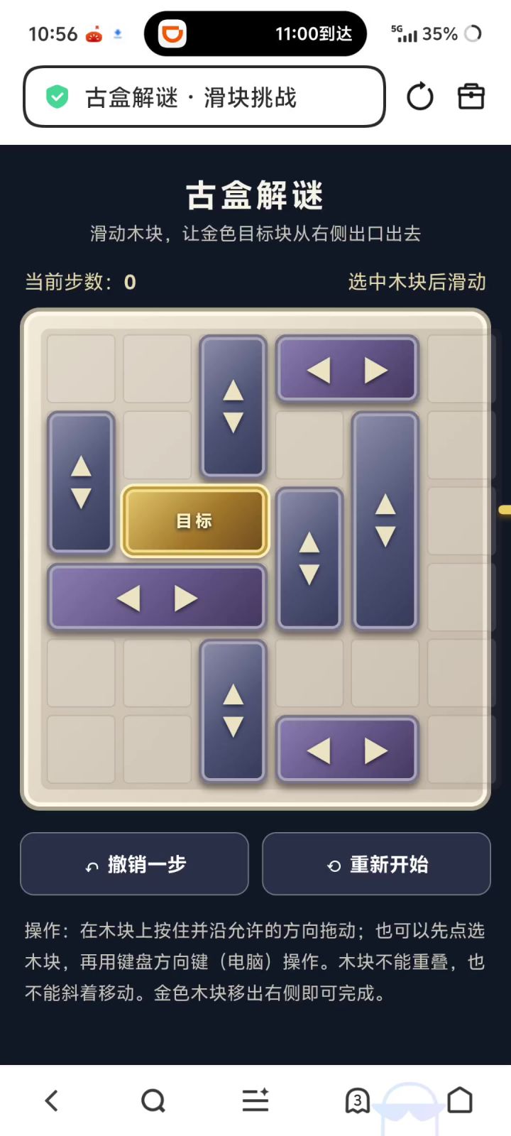 1截图