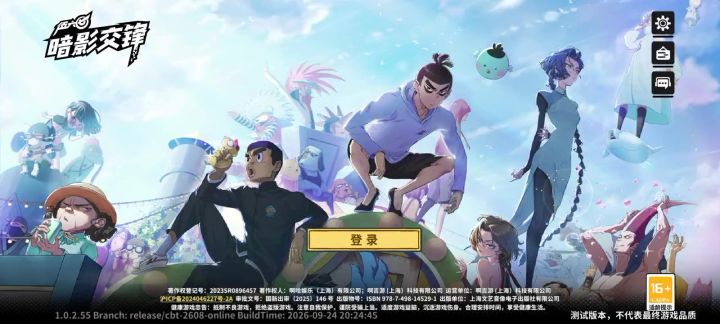 bug截图