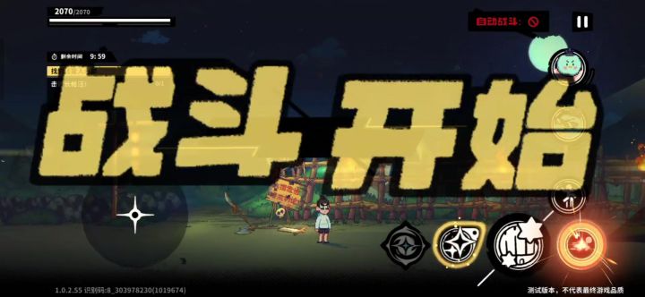 来人一起共享号截图