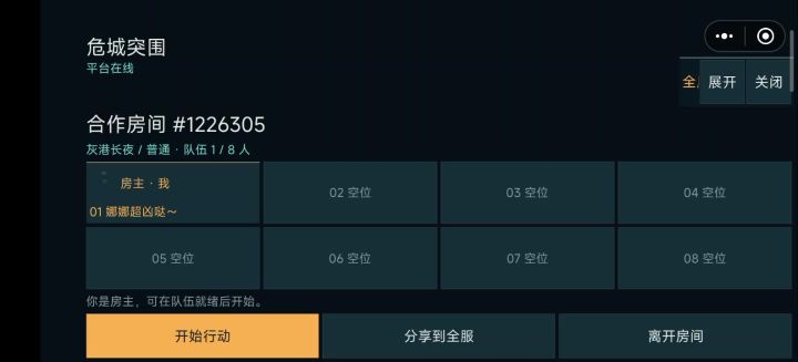 作者能通关自己设计的游戏吗?截图