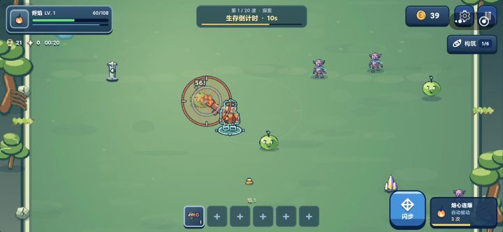 作者你自己看吧!截图