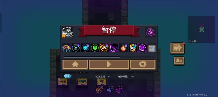 手刀湮灭,补个视频。截图