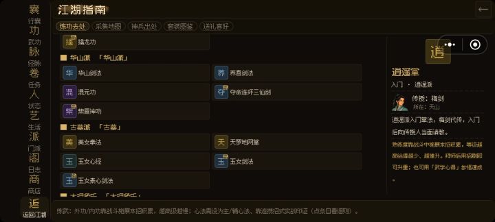 反馈截图