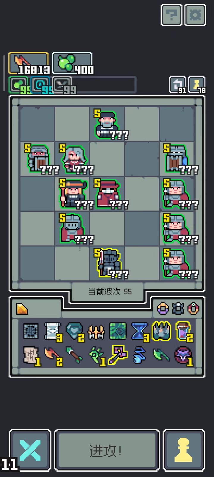 好爽!!!截图