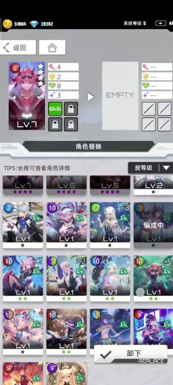 【我的百分之一】+【消消英雄2】截图