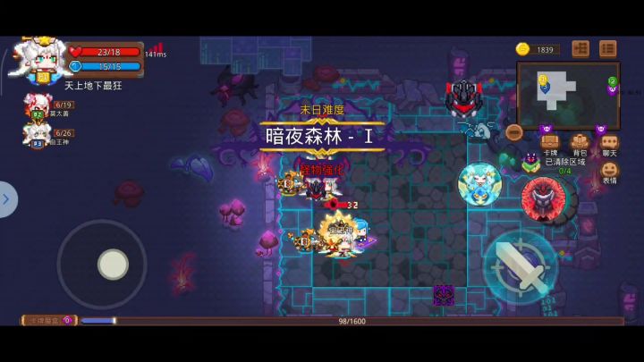 这还能好好玩耍吗?截图