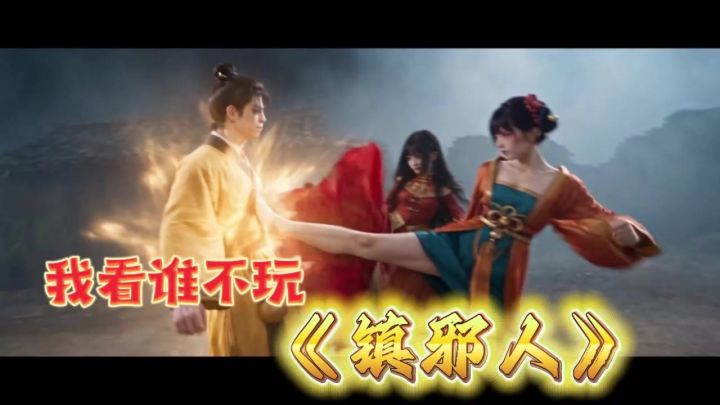 搜宝五分钟,跑路两小时截图