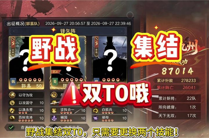 郭嘉枪截图