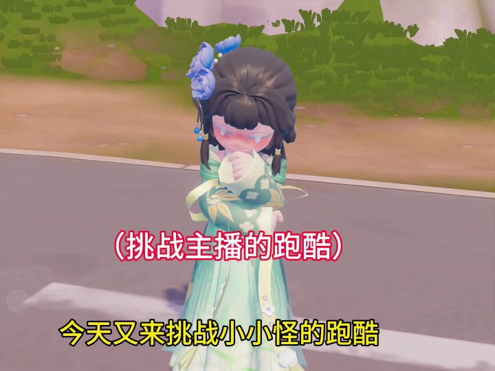 还是有一点难截图
