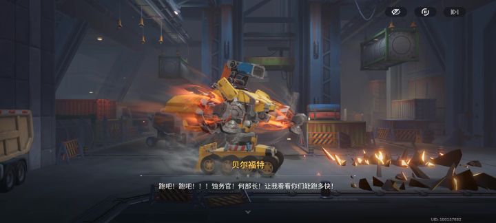 体验感最差的一关截图