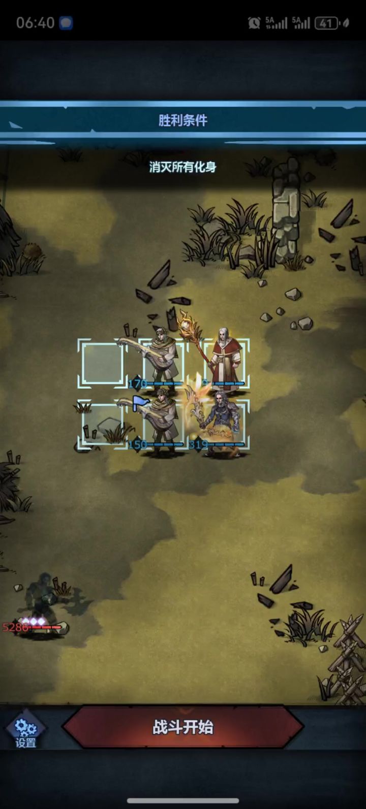 魔弓玩家向我看齐!!!不带真伤的灾厄12魔弓打法(限时版)截图