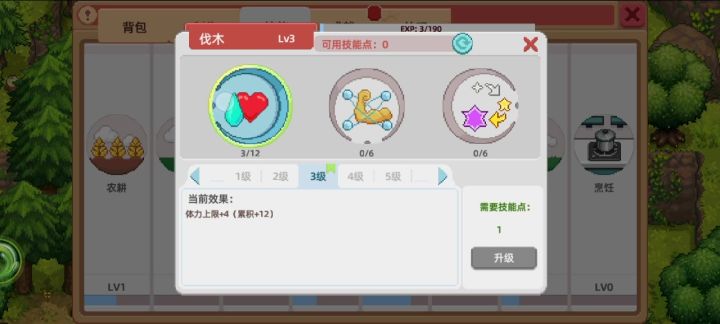 扫码了截图