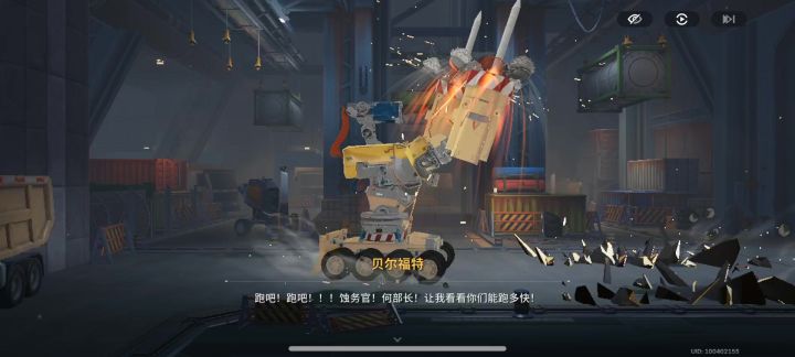 你搞啥呢截图