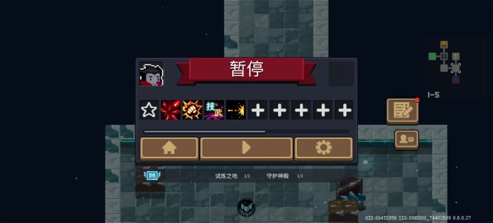 导弹小特性？截图