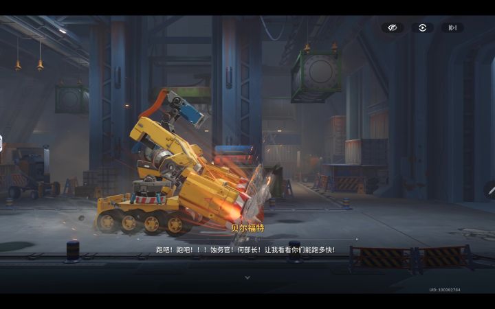 那我问你截图