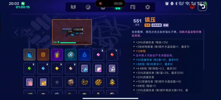 刷不动了,真吃晕碳了截图