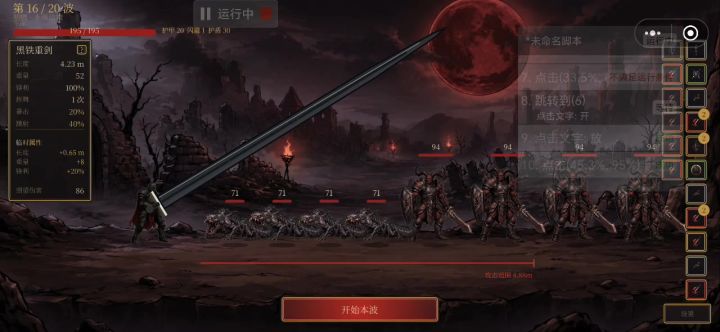 好玩爱玩截图