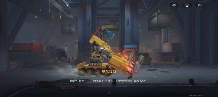 这任务有毛病？截图